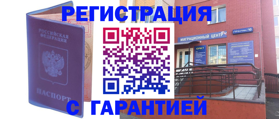 пропишу в квартире в Магаданской области