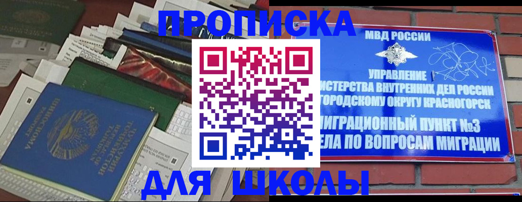 найти адрес прописки в Магаданской области