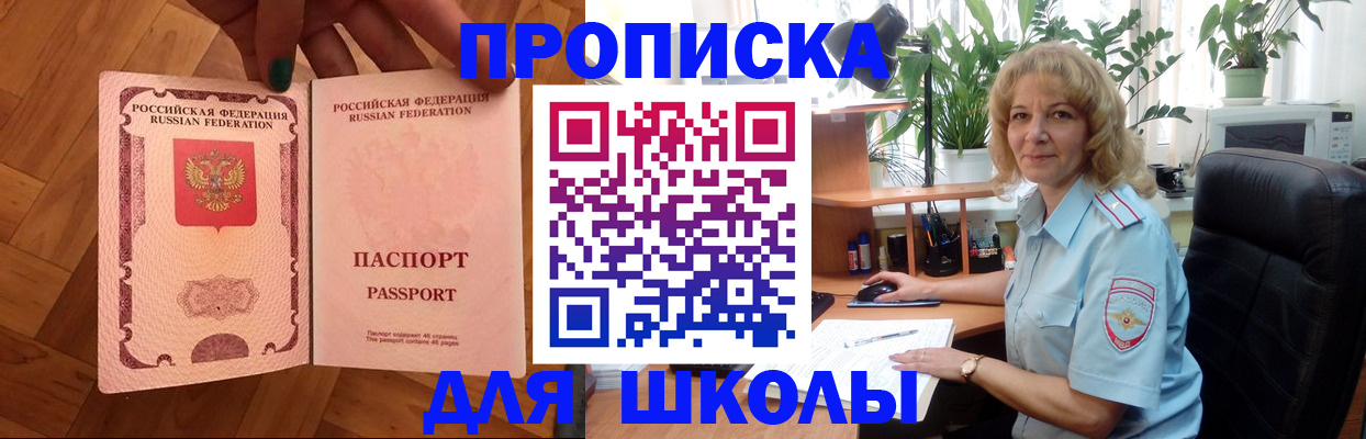 форма 3 в Магаданской области
